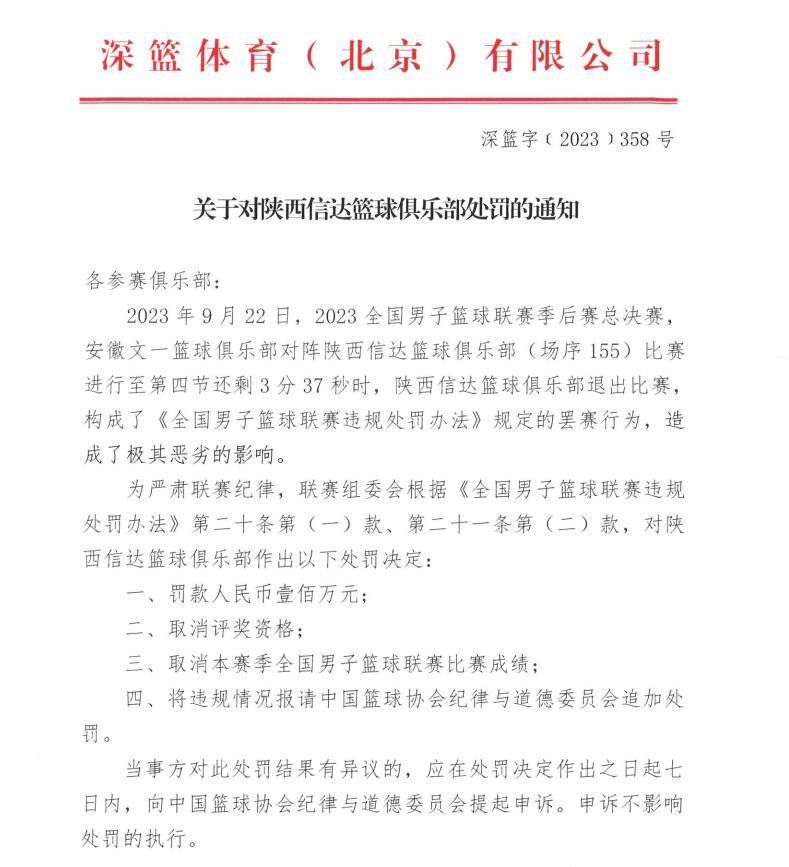 于是，他立刻对叶辰说道：叶先生放心，在下一定会帮叶先生管理好这家娱乐公司的。